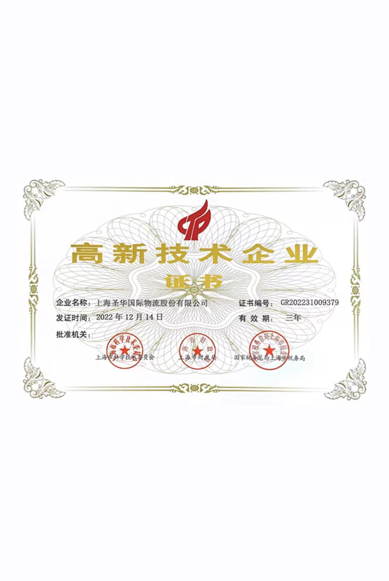 微信图片_20240603101543.jpg